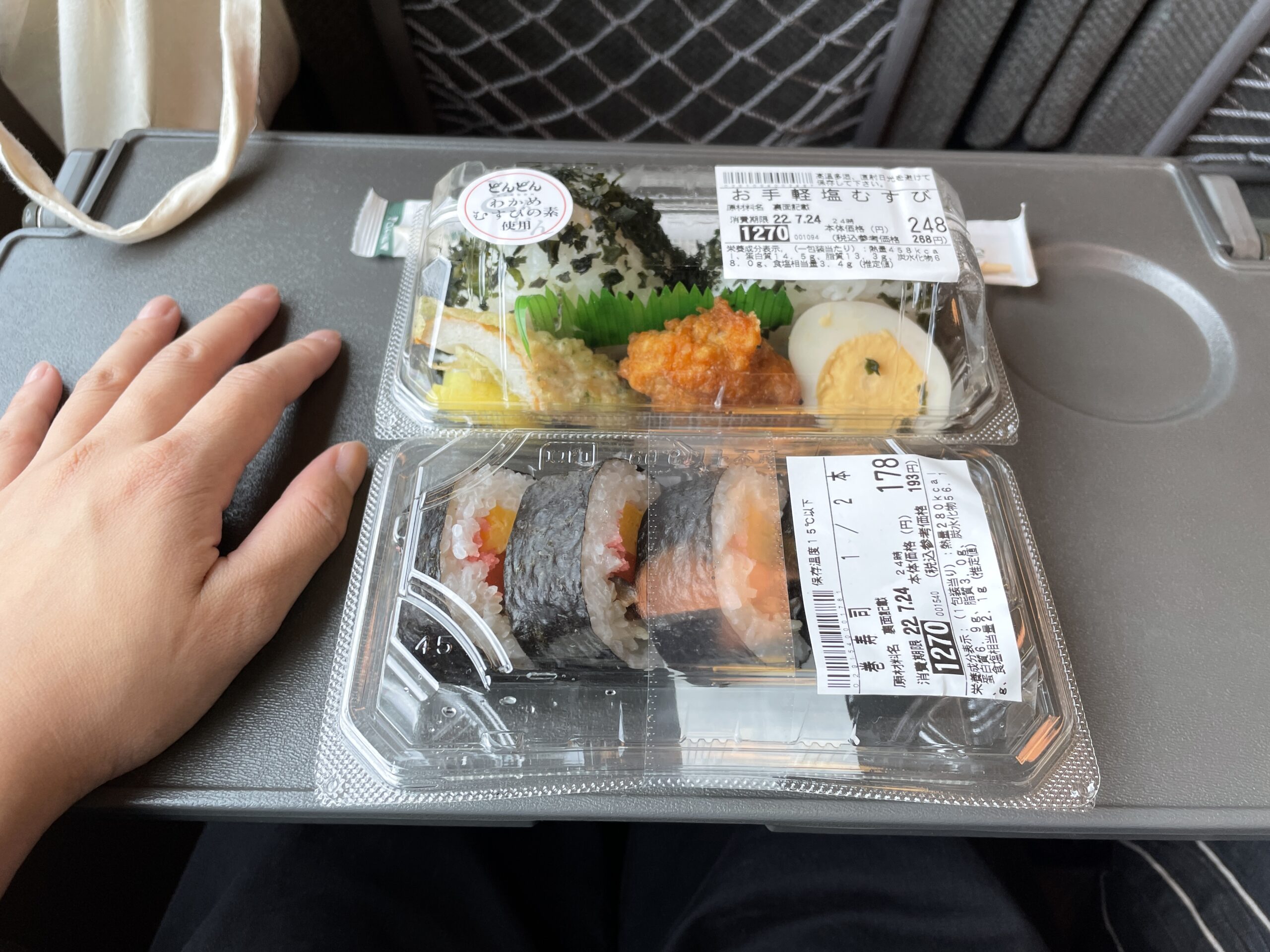 塩おにぎり様 ワンピース · aspectshade.com