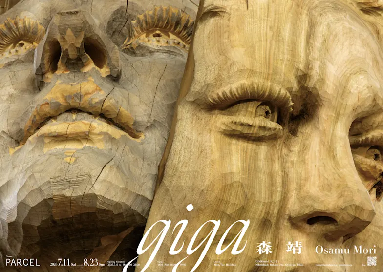 giga