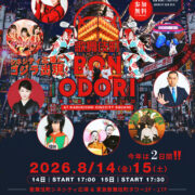 歌舞伎町BONODORI