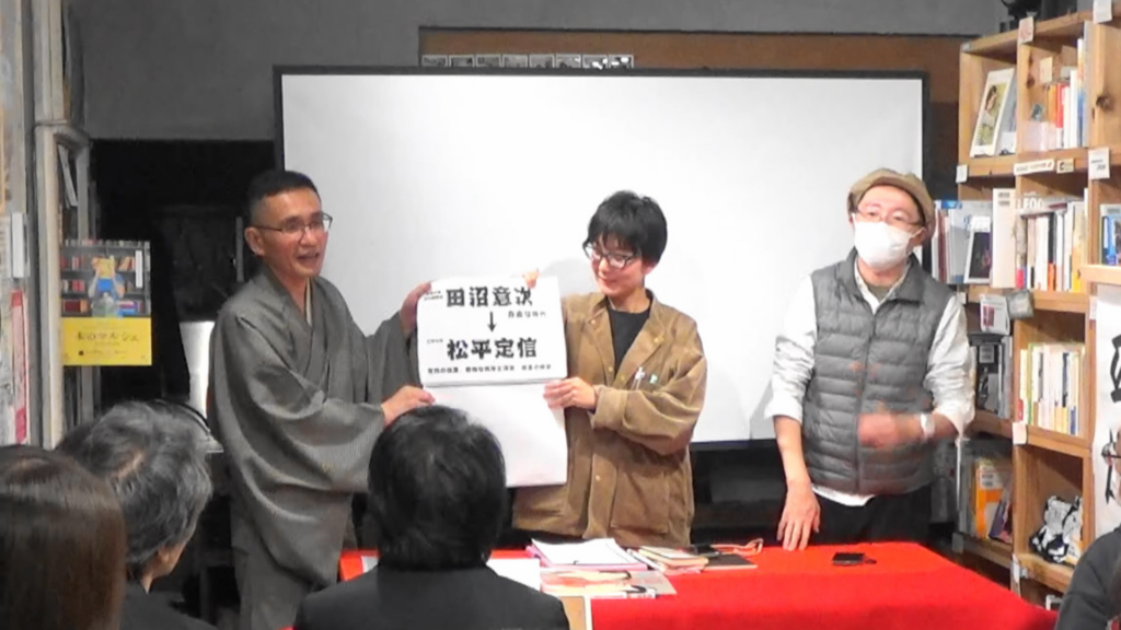落語夜学会 立川寸志